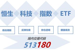 江南体育app下载安装官网苹果截图1